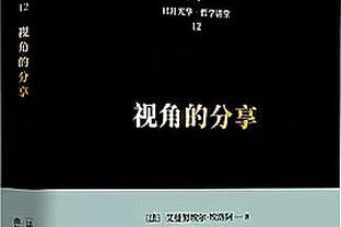 安东尼回击曼联名宿批评：他们无理的表达自己观点并影响了球迷