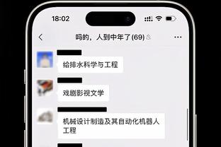 勇记：如球队决定让库明加成为SF首选 会探索交易维金斯可能性