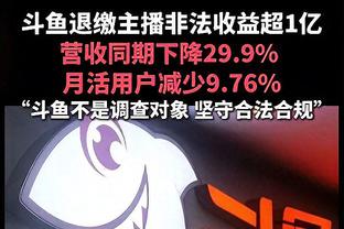 三节打卡！塔图姆16中9拿下30分5篮板