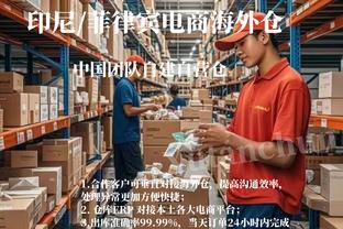 年薪350万仅出战9场❗法媒：罗马将告知巴黎在冬窗提前退租桑谢斯