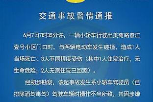 被问及姆巴佩，安帅：这是你们的话题 我们有足够时间考虑下赛季