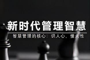 高效输出！凯尔登-约翰逊半场7中5拿到13分 正负值+6