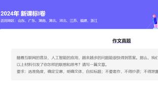 佩德里社媒鼓励加维：我们与你同在，你会以更强大的姿态回归