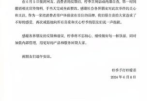 穆雷：文班亚马非常年轻而且又有极高天赋 我很高兴马刺能拥有他